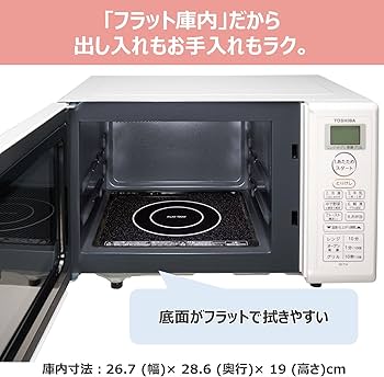 Amazon | 東芝 電子レンジ オーブンレンジ 一人暮らし 16L フラット