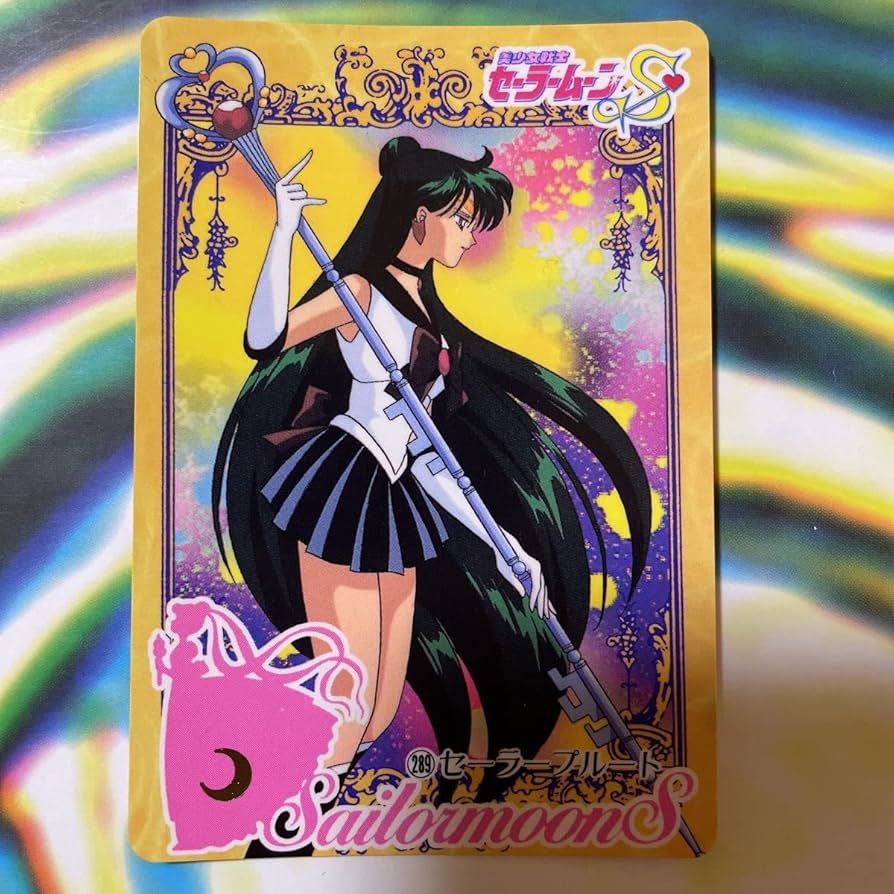 Amazon.co.jp: 絶版カードダス「セーラープルート（美少女戦士