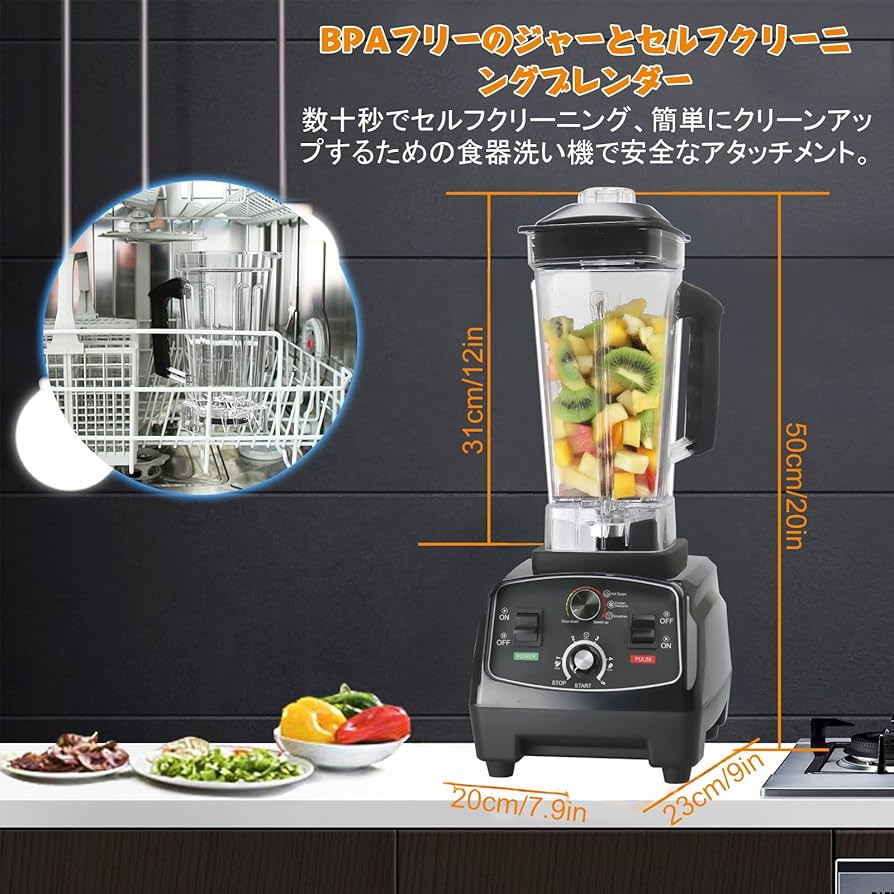 Amazon | ミキサー スムージーブレンダー 多機能 2L 大容量 5分