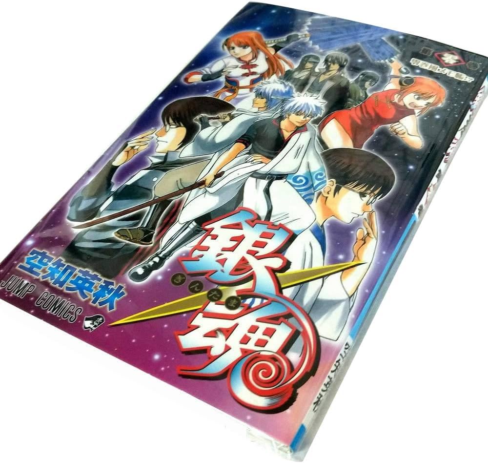 Amazon.co.jp: 銀魂 第零巻風メモ帳!? 「劇場版銀魂 完結篇 万事屋よ