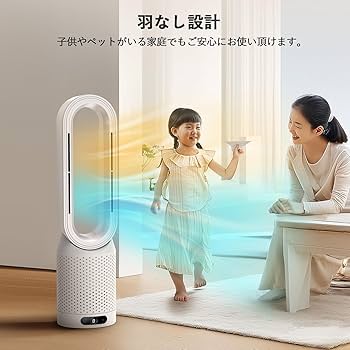Amazon | 【新登場・冷暖兼用羽なし扇風機】SAMONIC タワーファン