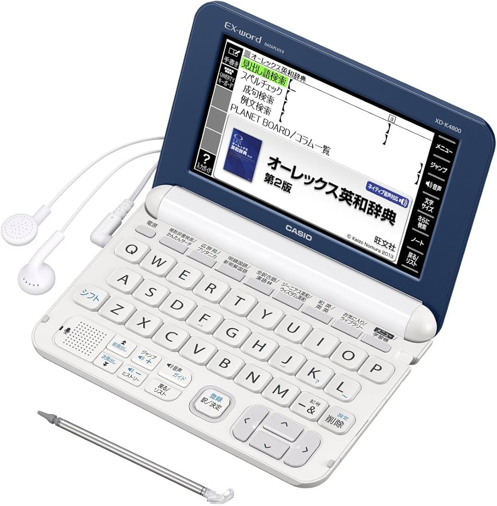 Amazon | カシオ 電子辞書 エクスワード 高校生モデル XD-K4800BW