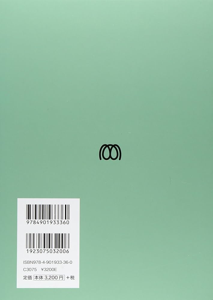 運動感覚の深層 | 金子 明友 |本 | 通販 | Amazon