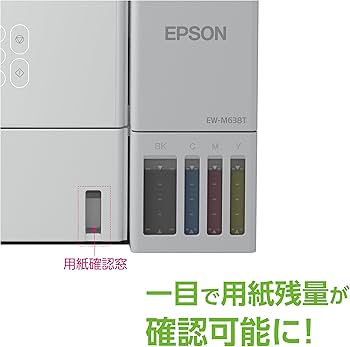 Amazon.co.jp: 【NEW】エプソン プリンター エコタンク搭載 A4カラー