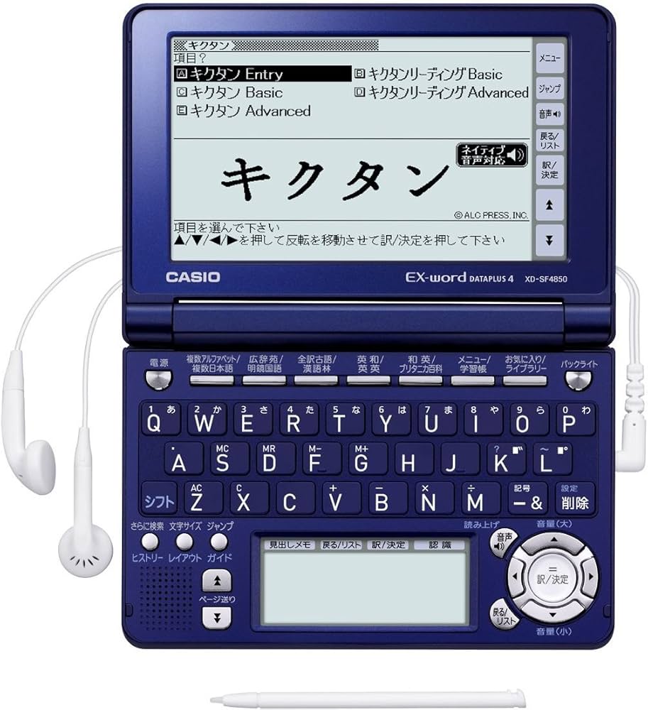 Amazon | CASIO Ex-word 電子辞書 XD-SF4850NB ネイビーブルー 音声