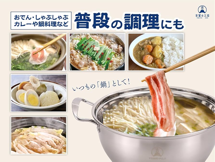 Amazon.co.jp: 【吉冨士工芸】 21cm 竹せいろ 2段 専用IH対応蒸鍋