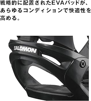 Amazon | サロモン(SALOMON) スノーボードビンディング PACT(パクト