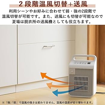 Amazon | [山善] セラミックヒーター 脱衣所 省エネ 人感 温度センサー