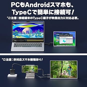 Amazon.co.jp: 【Amazon限定ブランド】VisionOwl モバイルモニター