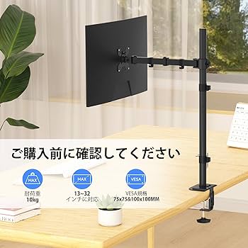 Amazon.co.jp: suptek PCモニターアーム ディスプレイアーム モニター