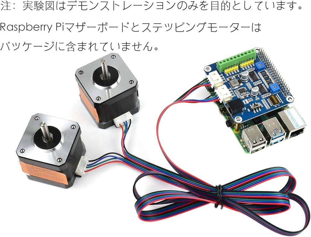 Amazon.co.jp: 2 チャネル ステッピングモータードライバー 拡張ボード