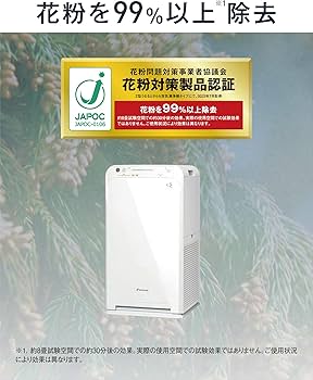 Amazon.co.jp: ダイキン 空気清浄機（加湿無し）2023年モデル MC55Z-W