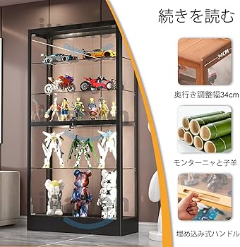 Amazon.co.jp: ショーケース フィギュア ディスプレイキャビネット【幅