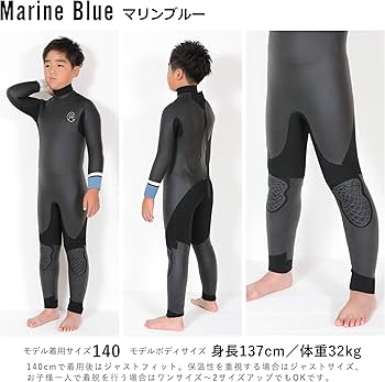 Amazon | FELLOW セミドライ ウェットスーツ キッズ バックジップ 5mm