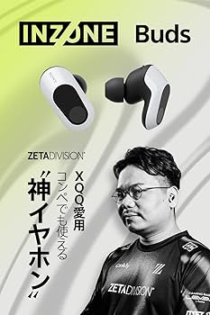 Amazon.co.jp: ソニー ゲーミングイヤホン INZONE Buds:WF-G700N
