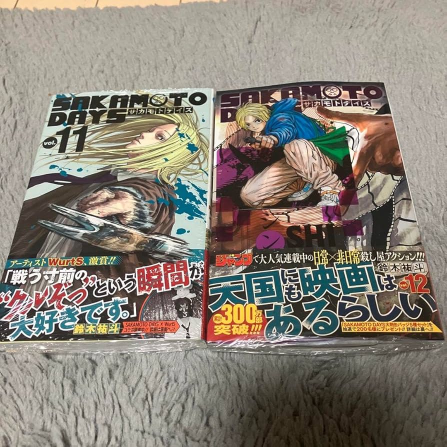 Amazon.co.jp: Sakamoto days サカモトデイズ 11巻 12巻 漫画 初版