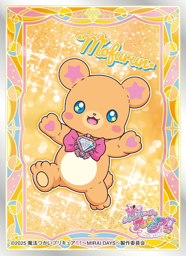 Amazon | キャラクタースリーブ 魔法つかいプリキュア！！～MIRAI DAYS