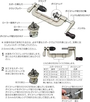 Amazon | ホーザン(HOZAN) スポークネジ切り器 適応スポーク:#15