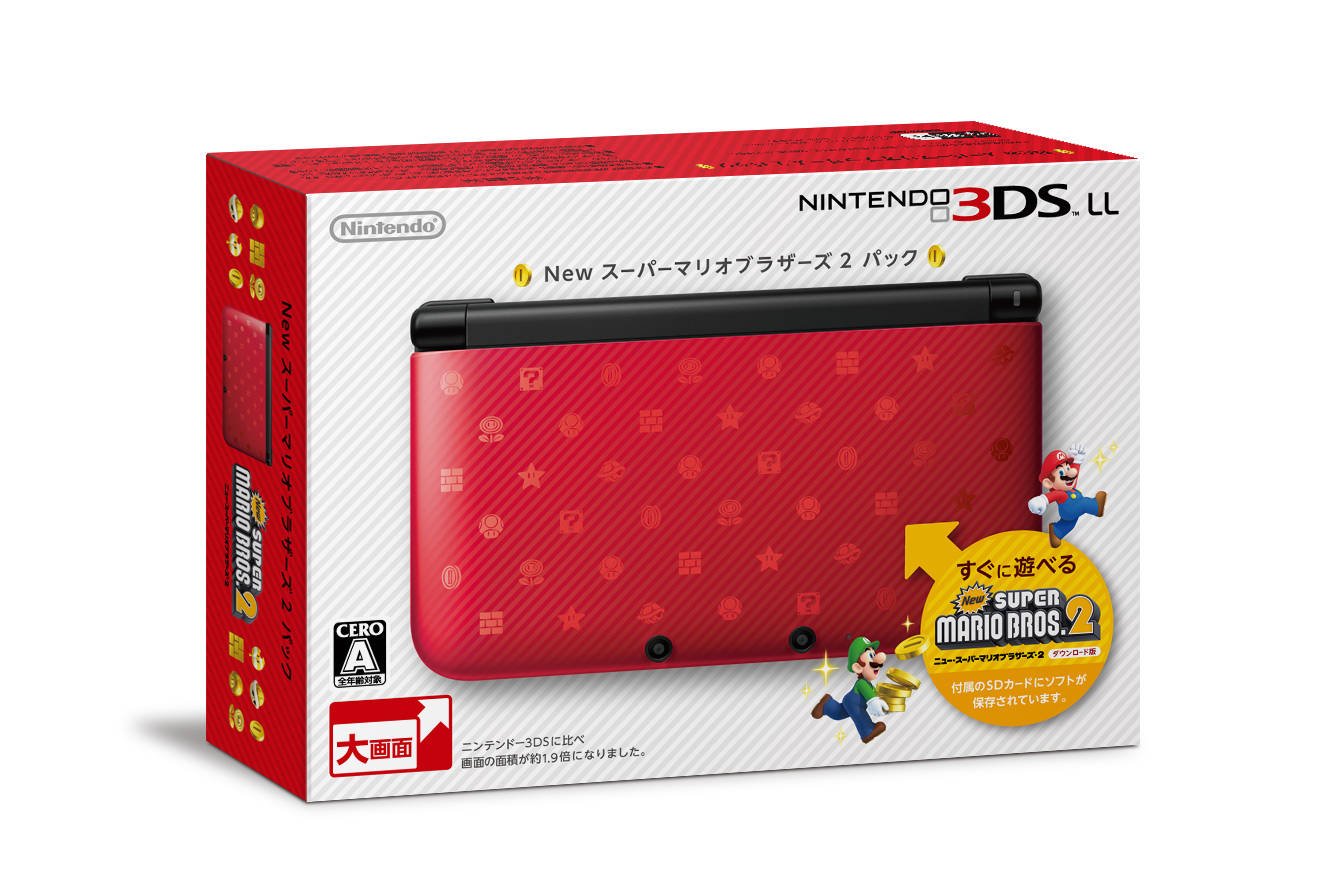 Amazon.co.jp: ニンテンドー3DS LL New スーパーマリオブラザーズ 2