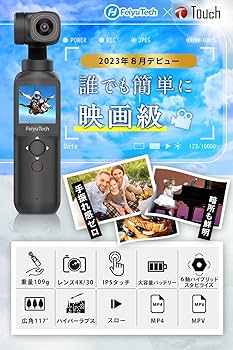 Amazon.co.jp: Feiyu Tech × ポジカメ コラボレーション商品 FeiyuTech