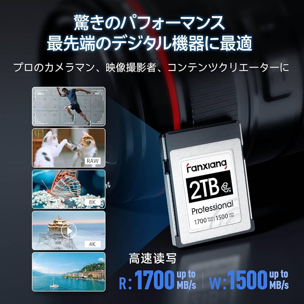 Amazon | fanxiang CFexpress TypeB 2TB カード PCle Gen3x2 NVMe1.4