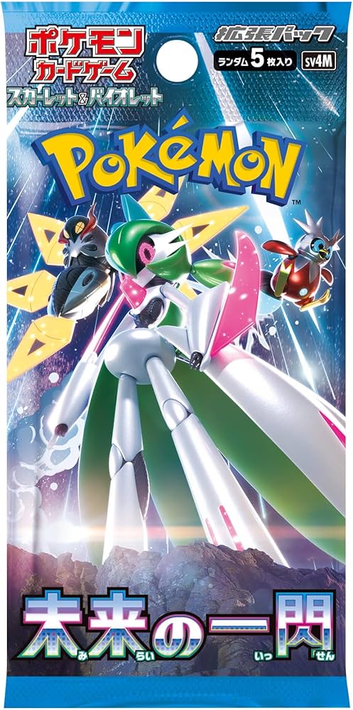 Amazon.co.jp: ポケモンカードゲーム スカーレット＆バイオレット 拡張