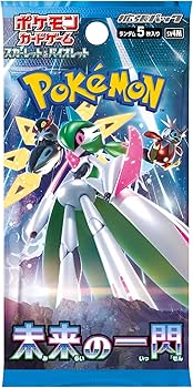 Amazon.co.jp: ポケモンカードゲーム スカーレット＆バイオレット 拡張