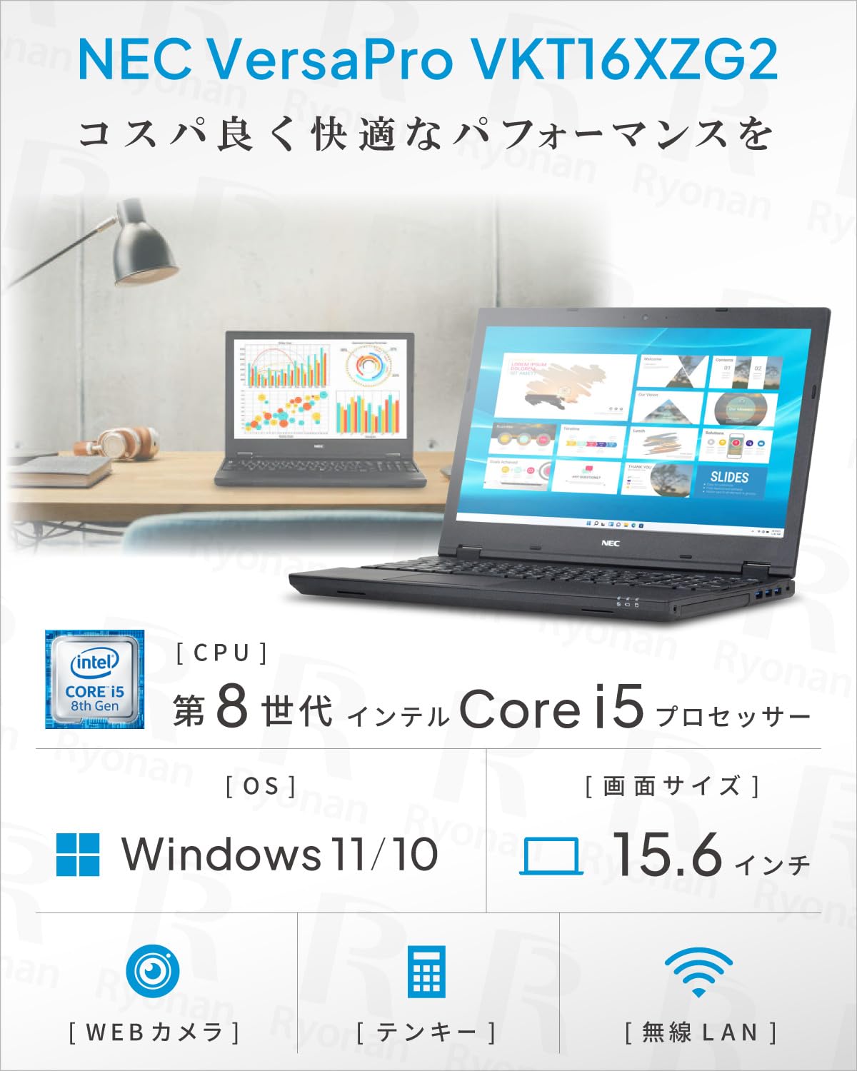 Amazon.co.jp: 【Webカメラ、テンキー内蔵】NEC VersaPro / 15.6インチ