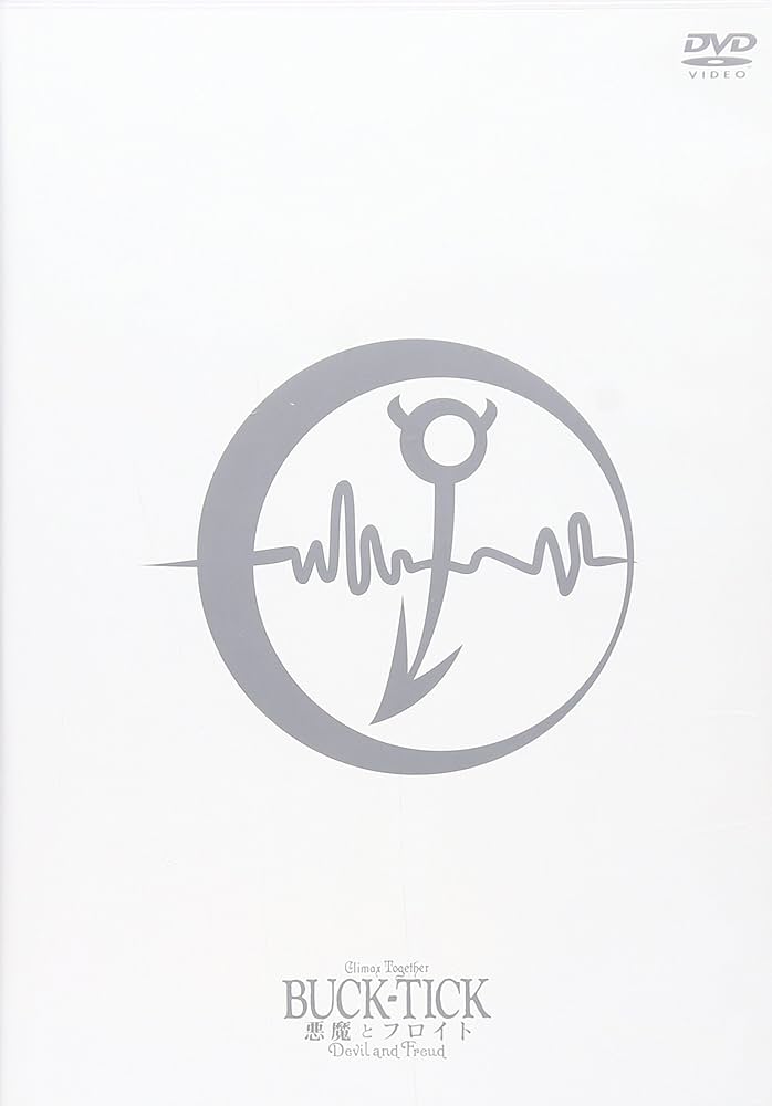 Amazon.co.jp: 悪魔とフロイト-Devil and Freud- Climax Together [DVD