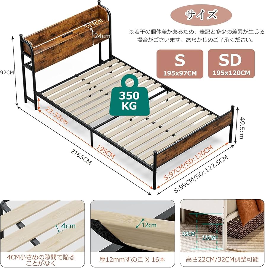 Amazon｜IKIFLY ベッドフレーム シングル パイプベッド S コンセント