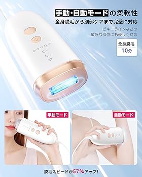 Amazon | YUNDOO 脱毛器 サロン級冷感無痛 【2025革新的連射冷却アイス