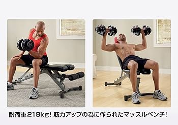 Amazon.co.jp: Bowflex(ボウフレックス) 5.1 アジャスタブルベンチ 6