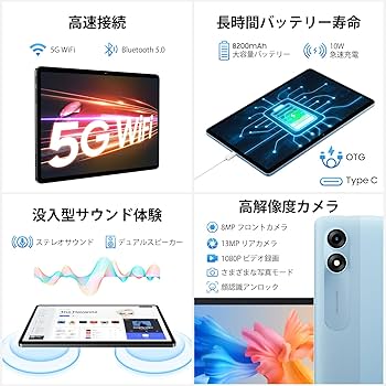 Amazon.co.jp: Blackview Tab9WiFi Android 14 Tablet 11