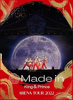 Amazon.co.jp: King & Prince ARENA TOUR 2022 ～Made in～ (初回限定