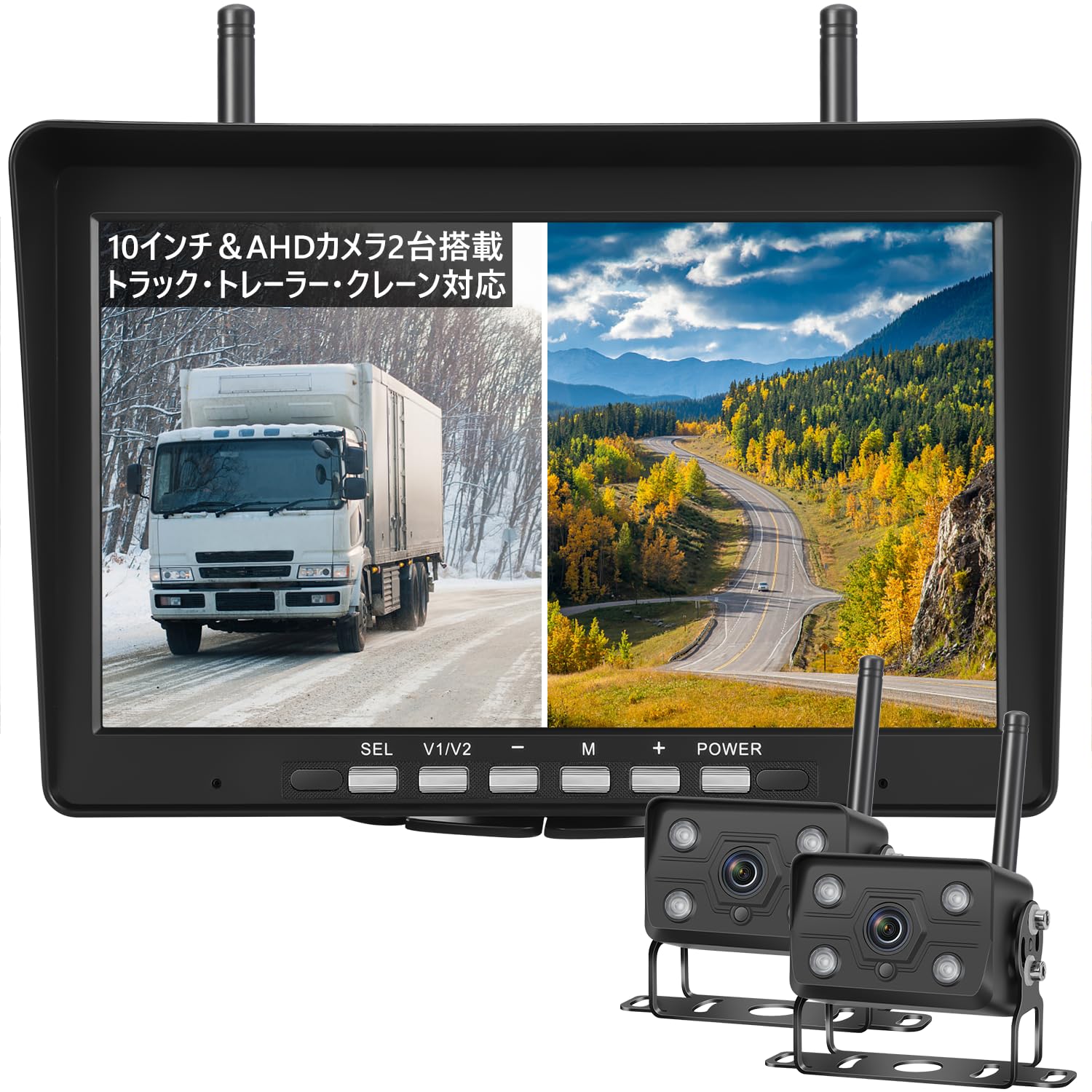 Amazon.co.jp: Tonowu 10インチバックカメラモニターセット ワイヤレス