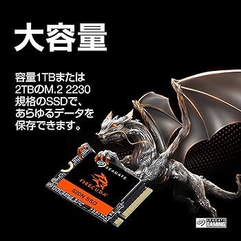 Amazon | Seagate FireCuda 520N M.2 2230 内蔵 SSD【データ復旧 3年付
