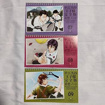 Amazon.co.jp: テニスの王子様 完全版 season1 着想ノート 1巻から9巻