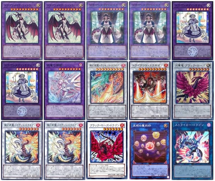 Amazon.co.jp: 【デッキ販売】天盃メイドデッキ 天盃龍デッキ ドラゴン