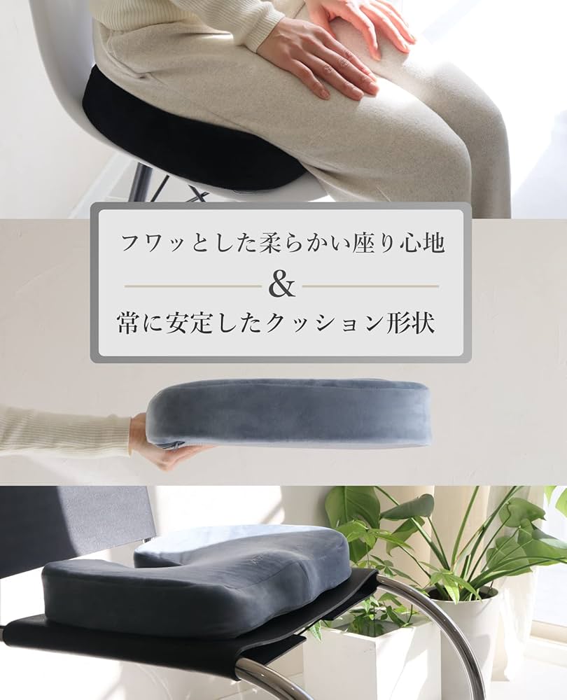 Amazon.co.jp: LIworld Dr. Seat GX 低反発クッション 腰 椅子 ゲル 尻