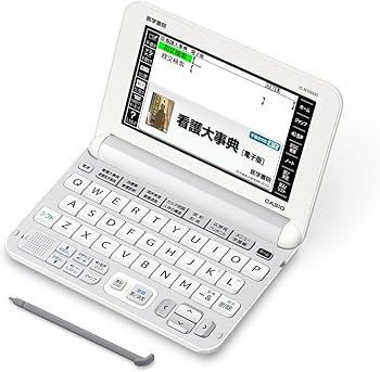 Amazon | 看護医学電子辞書10 〈IS-N10000〉 | 電子辞書