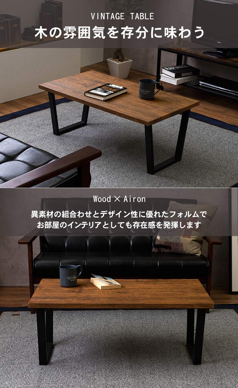 Amazon.co.jp: 萩原(Hagihara) ローテーブル センターテーブル 机