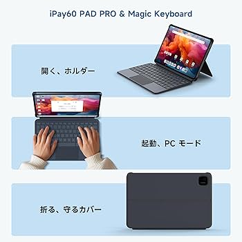 Amazon | ALLDOCUBE iPlay60 Pad Pro(20GB+128GB) 用 Pogopin