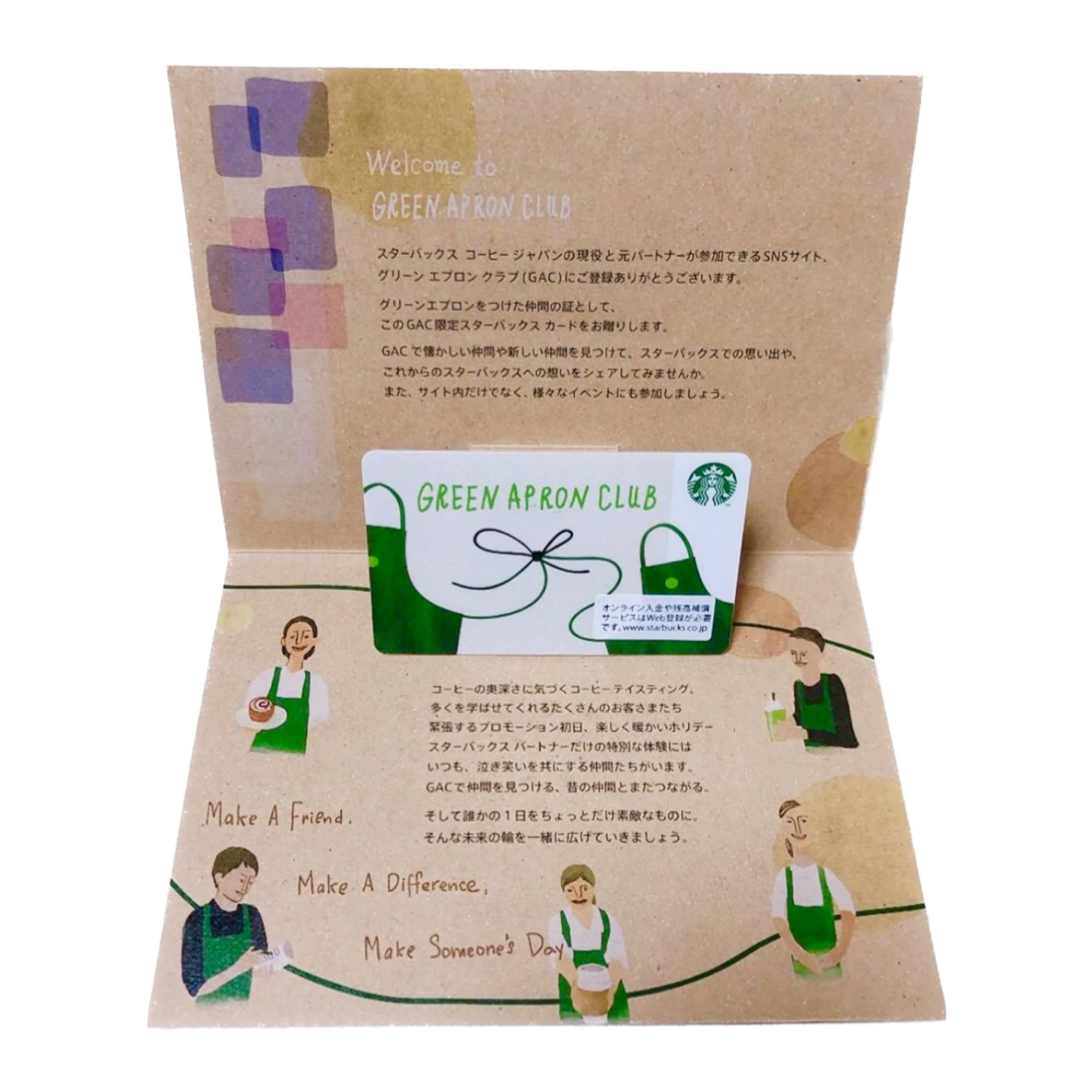 Amazon | スタバカード スターバックス グリーエプロンクラブ