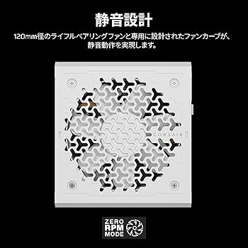 Amazon | CORSAIR RM750e 2025ホワイトモデル PC電源ユニット 750W