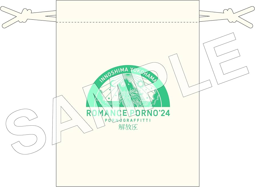 Amazon.co.jp: 【Amazon.co.jp限定】因島・横浜ロマンスポルノ'24