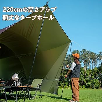 Amazon | BISINNA タープ トンネルタープ アウトドア キャンプ