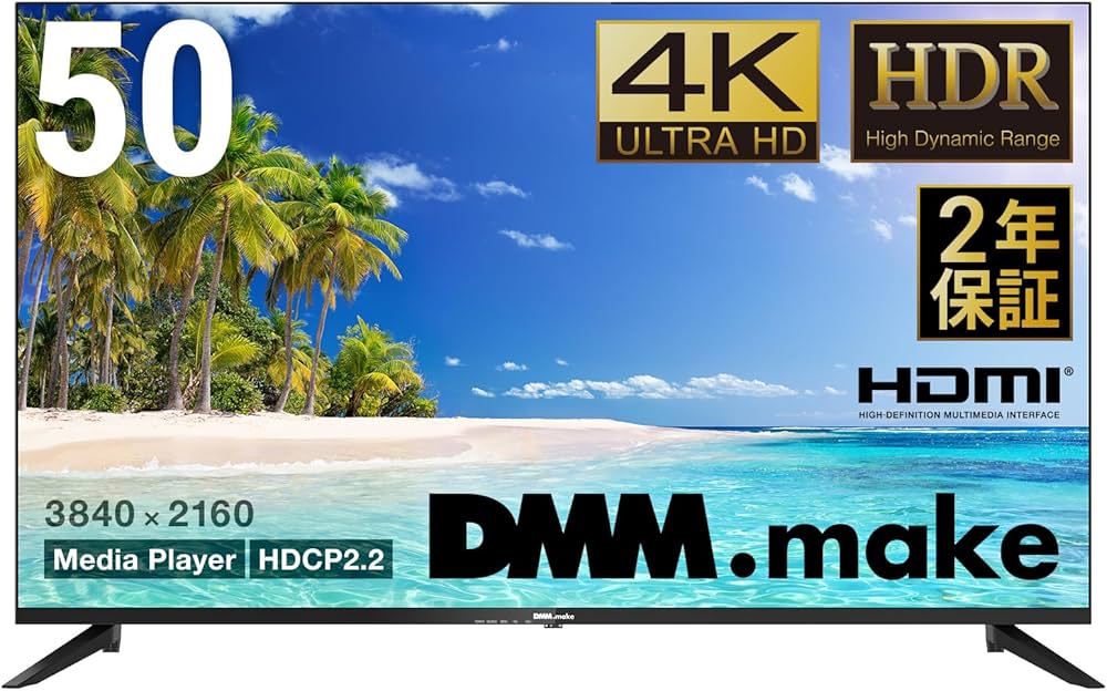 Amazon.co.jp: ディーエムエムドットメイク(DMM.make) DMM.make 大型