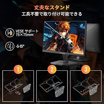 Amazon.co.jp: Minifire ゲーミングモニター 24インチ 180Hz 内蔵