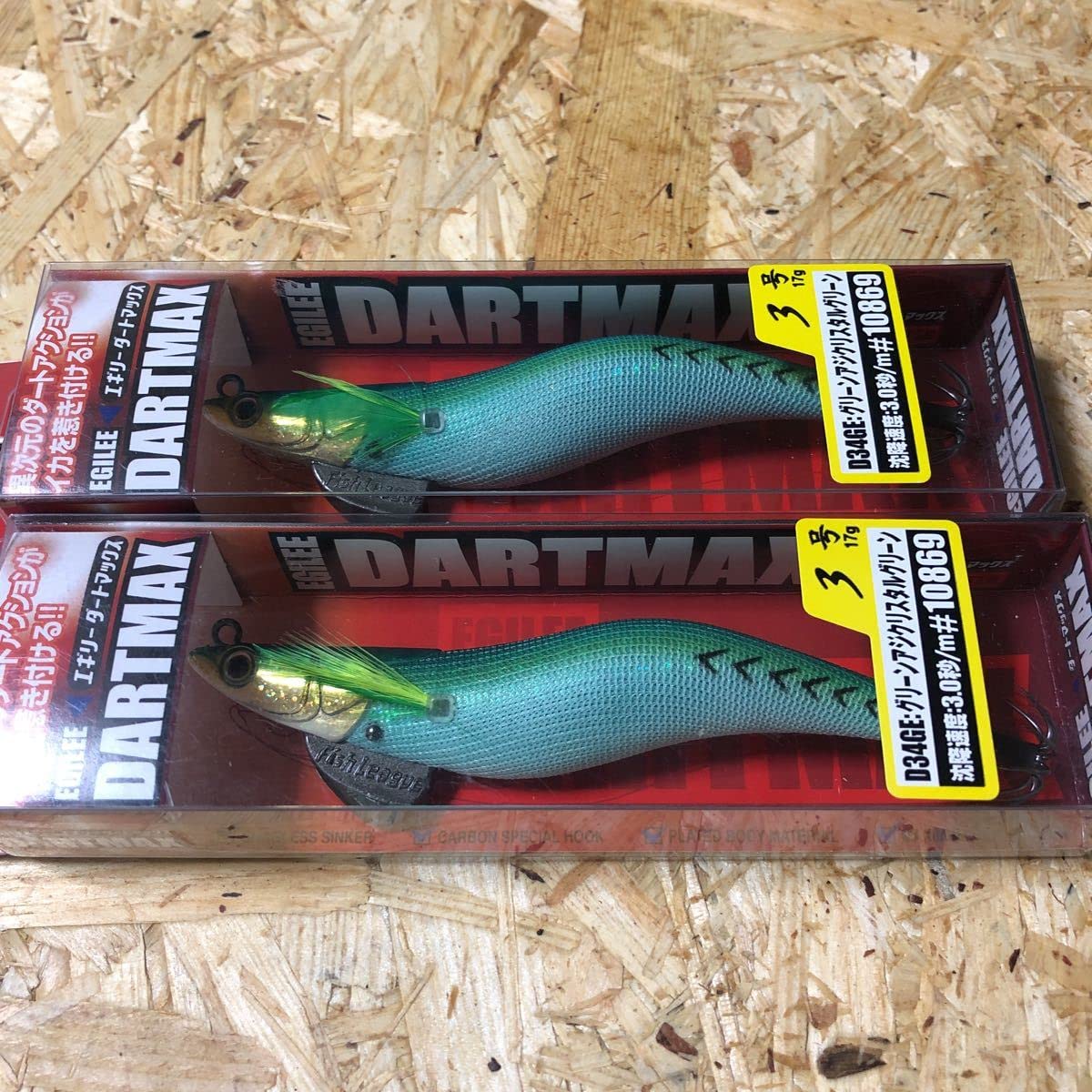 Amazon.co.jp: エギリー ダートマックス 3号 グリーンアジ