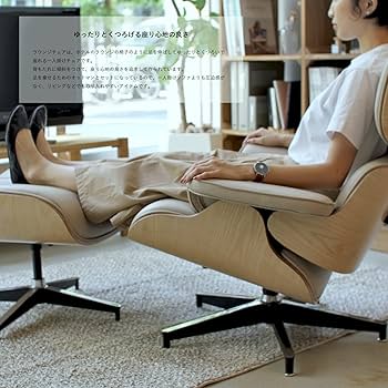 Amazon.co.jp: ラウンジチェア オットマン付き イームズ リプロダクト